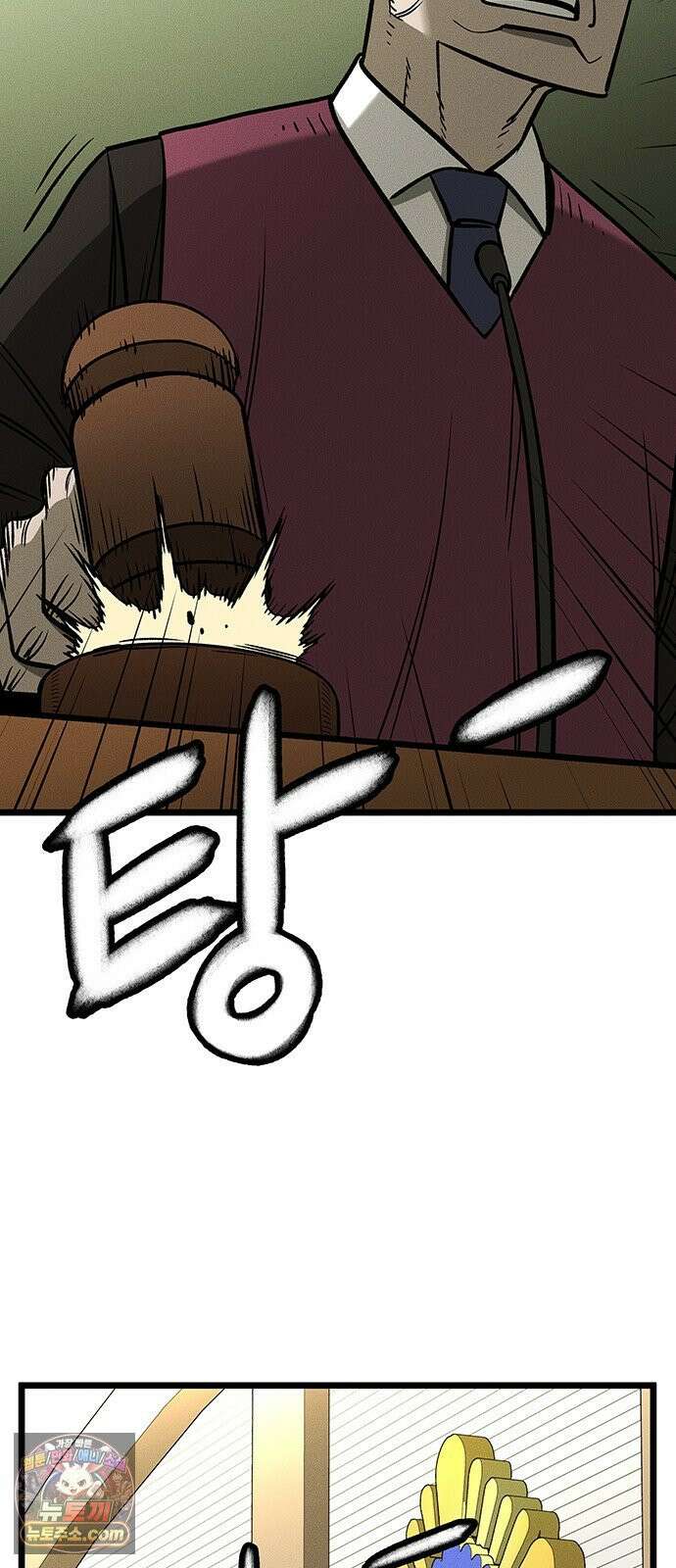 구제는 없다 3화 6