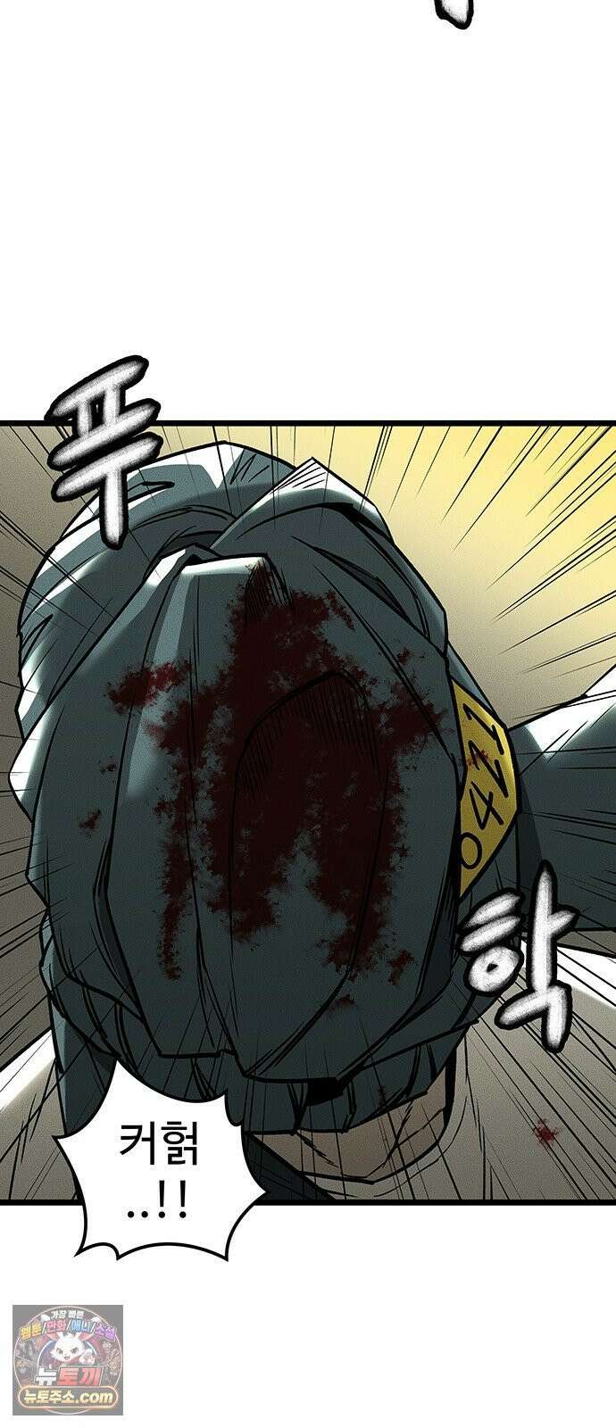 구제는 없다 3화 12