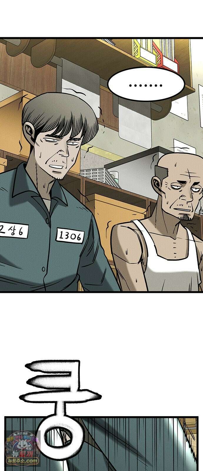 구제는 없다 3화 13
