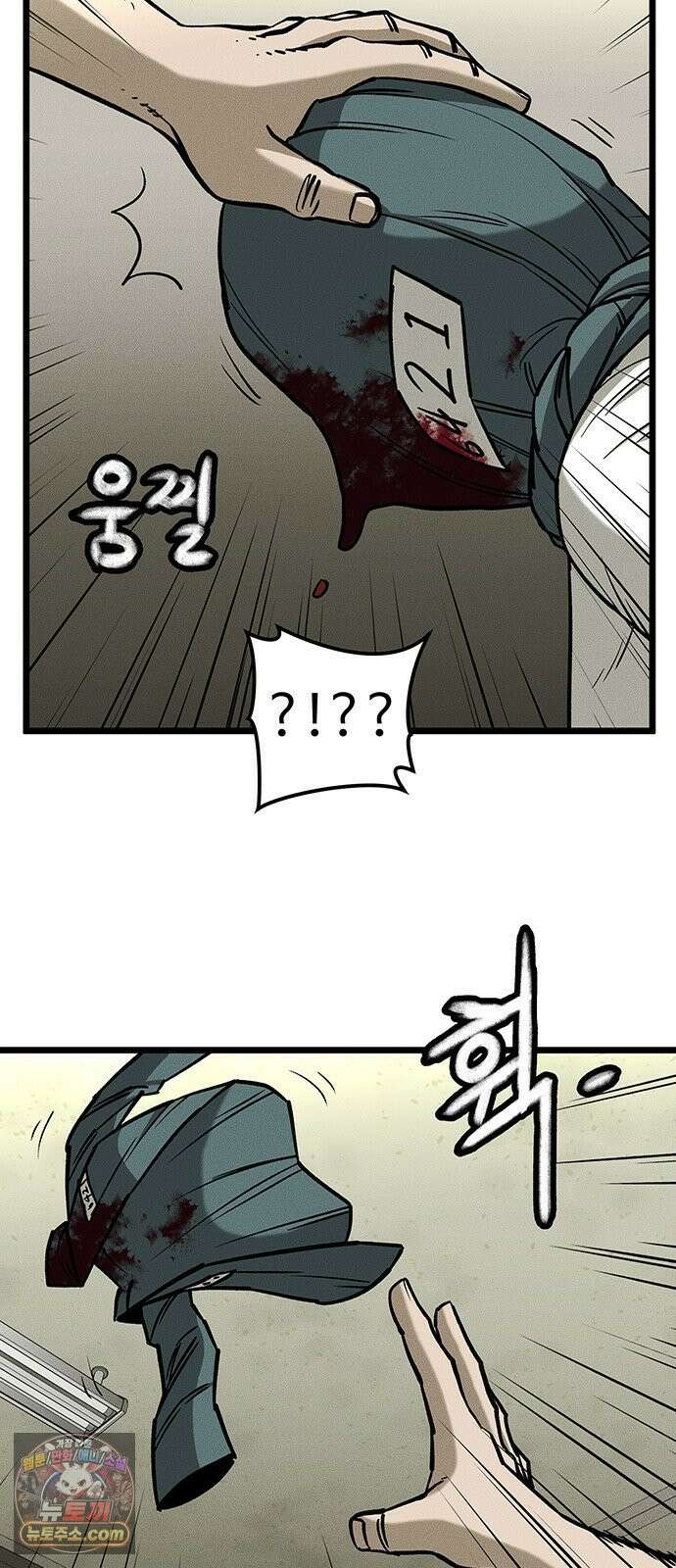구제는 없다 3화 18