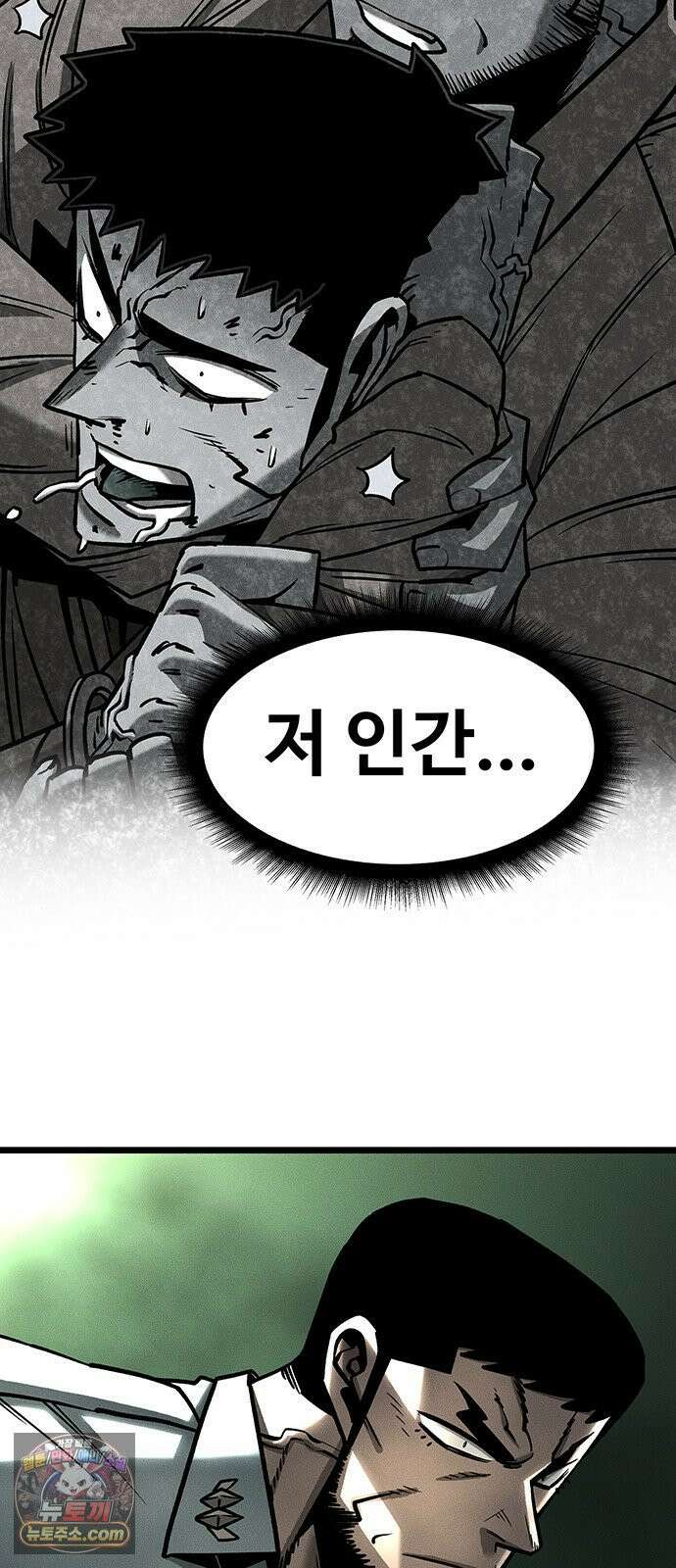 구제는 없다 9화 18