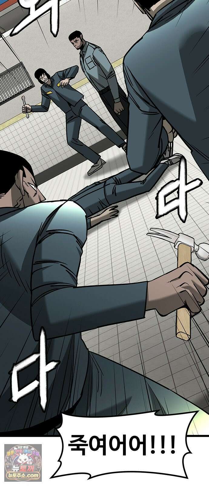 구제는 없다 9화 21