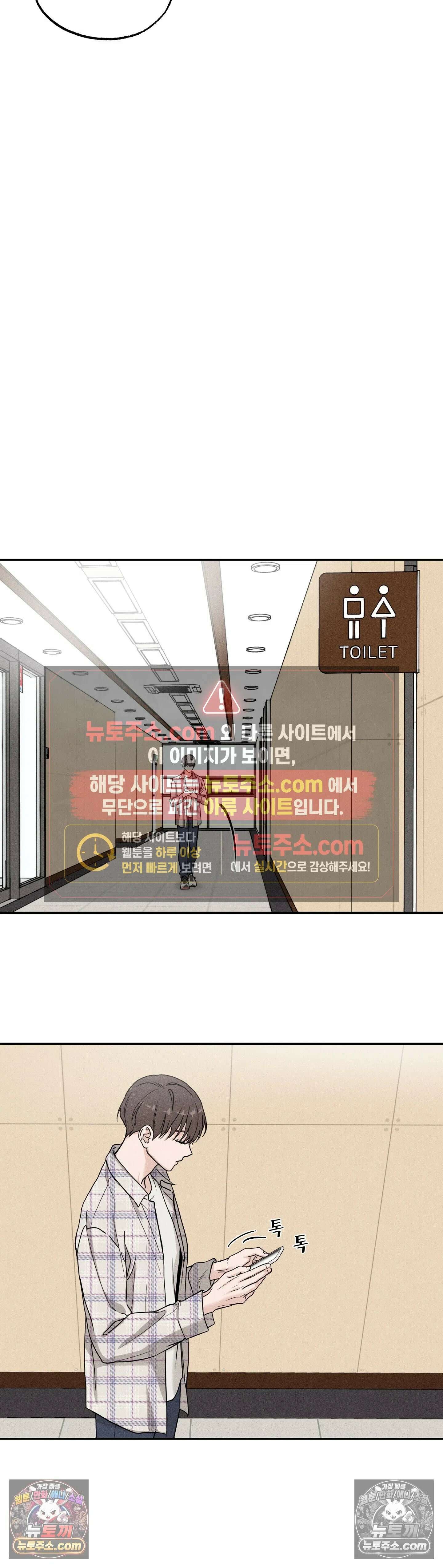 포커싱 4화 5