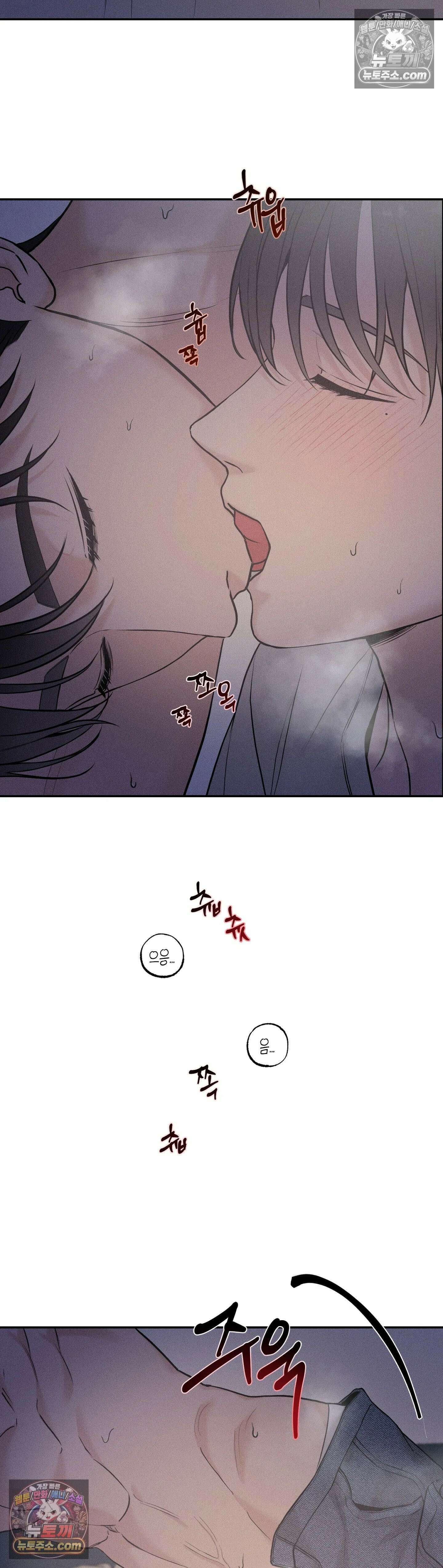 포커싱 12화 15