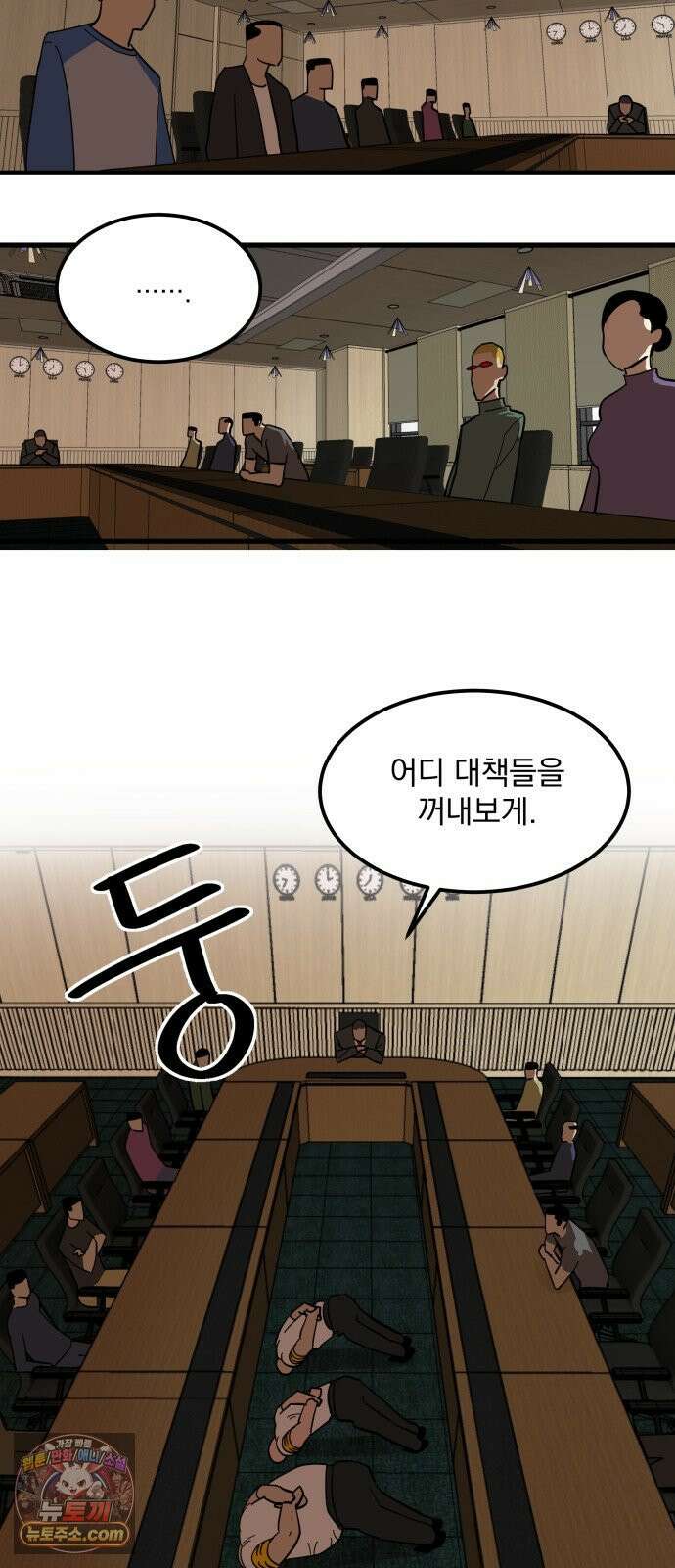 철릉고등학교 10． 윤호근 2