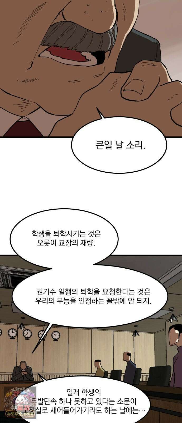 철릉고등학교 10． 윤호근 4