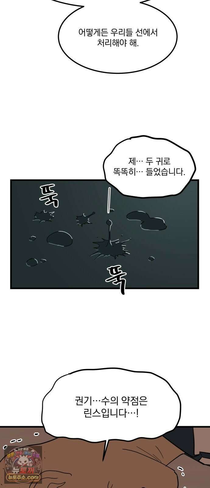 철릉고등학교 10． 윤호근 6