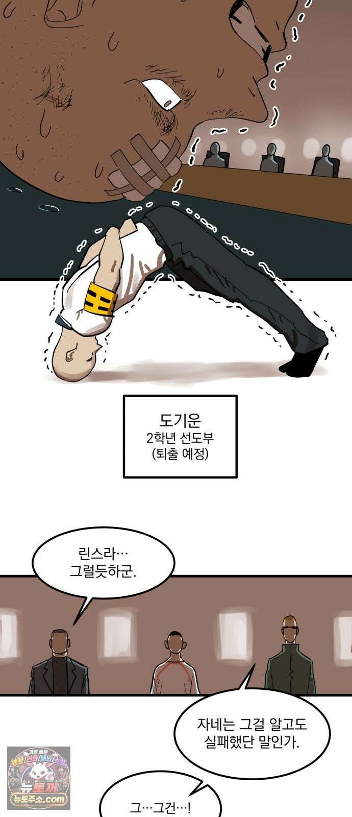철릉고등학교 10． 윤호근 7