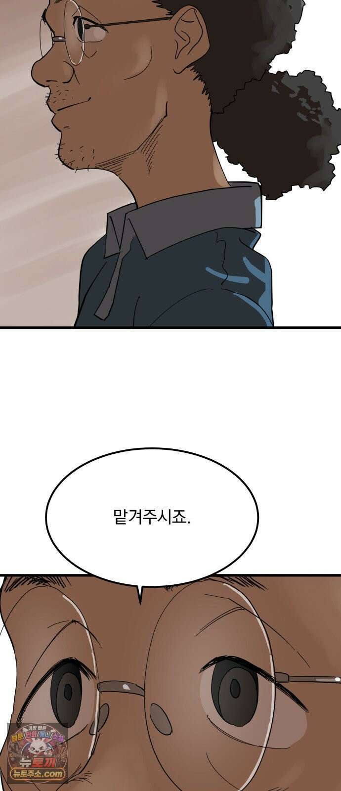철릉고등학교 10． 윤호근 10