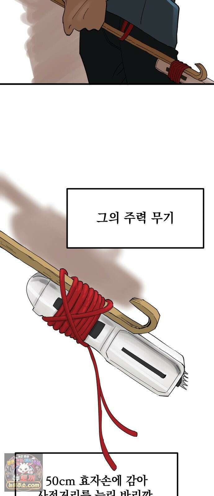 철릉고등학교 10． 윤호근 12