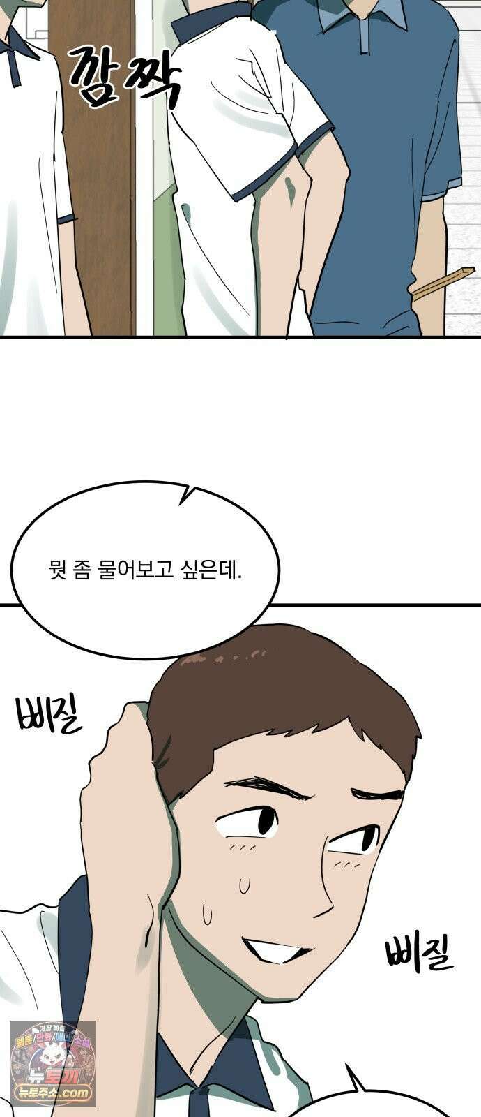 철릉고등학교 10． 윤호근 15