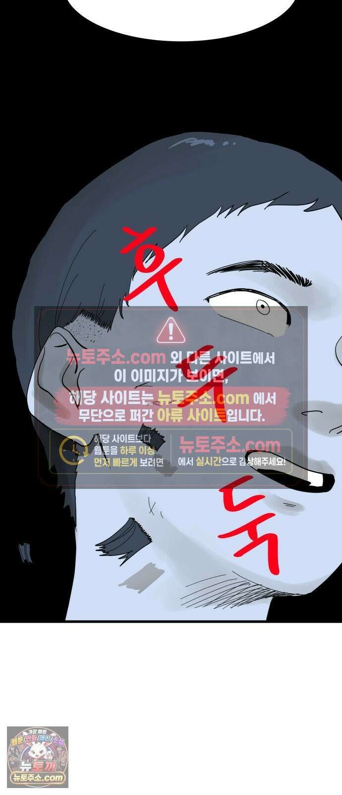 철릉고등학교 10． 윤호근 19