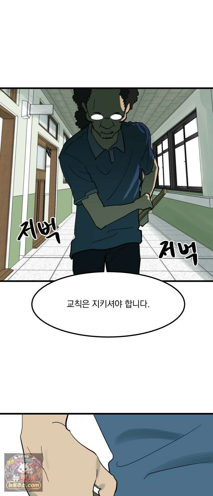 철릉고등학교 10． 윤호근 20