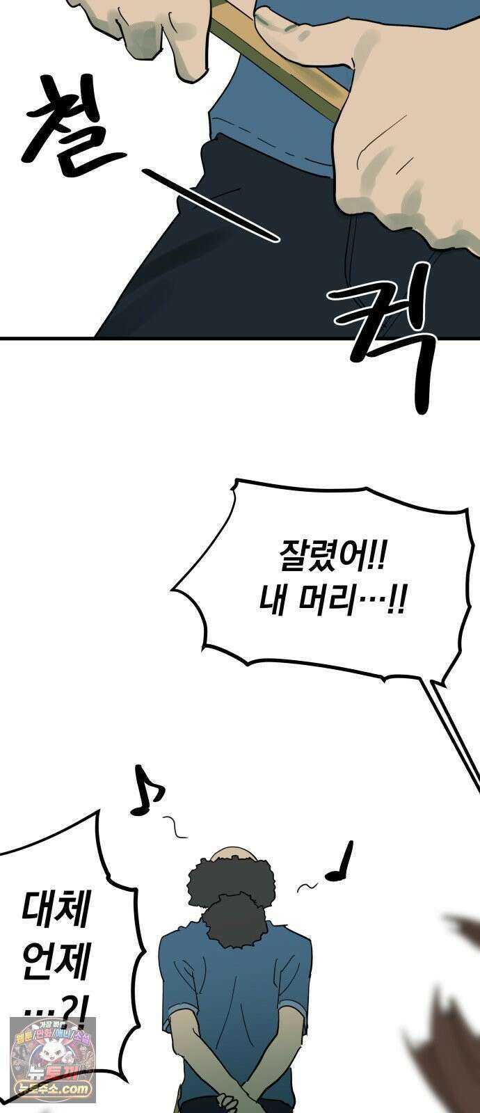 철릉고등학교 10． 윤호근 21