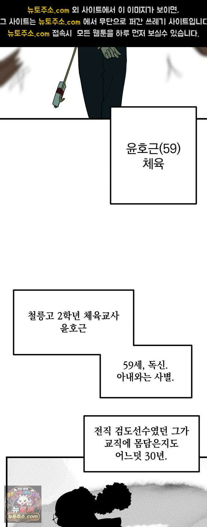 철릉고등학교 10． 윤호근 22