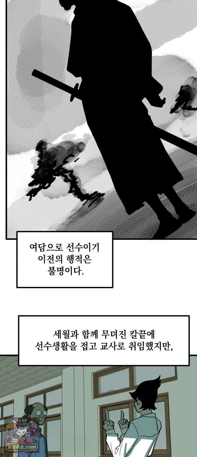 철릉고등학교 10． 윤호근 23