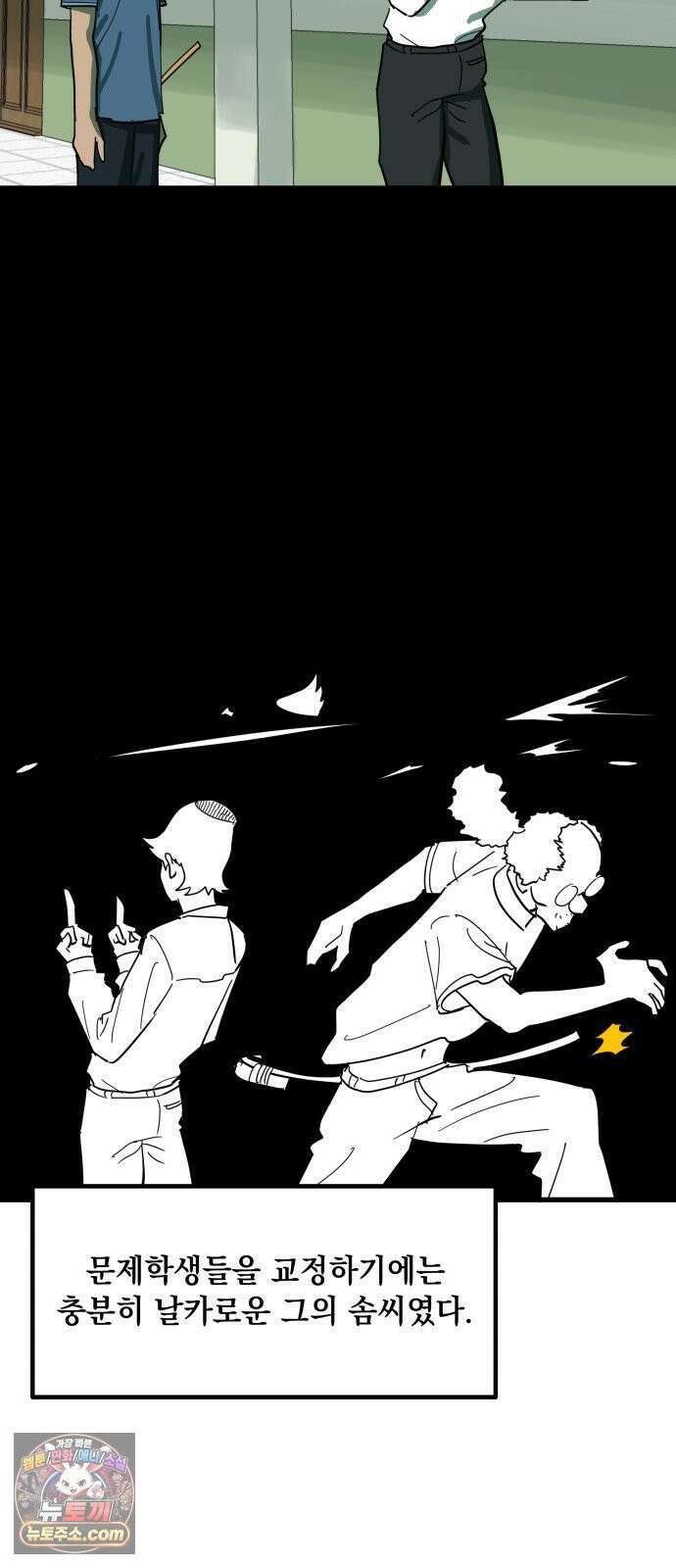 철릉고등학교 10． 윤호근 24