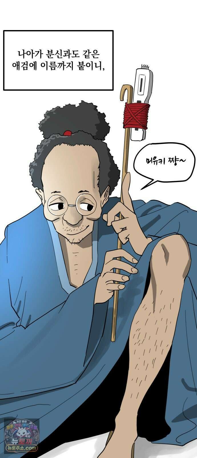 철릉고등학교 10． 윤호근 25