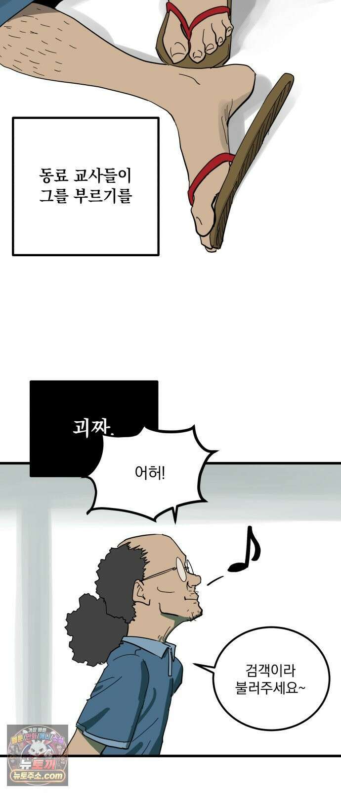 철릉고등학교 10． 윤호근 26