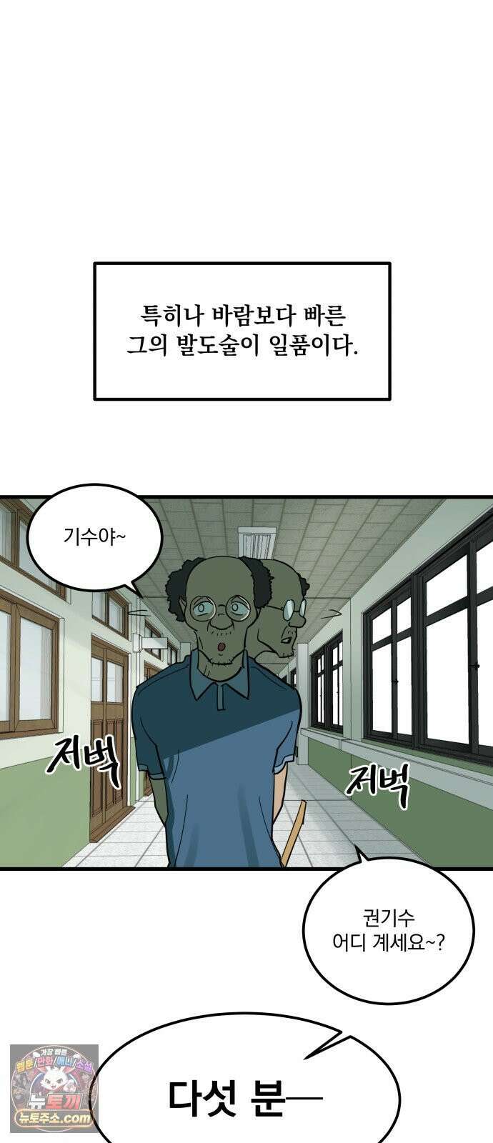 철릉고등학교 10． 윤호근 27