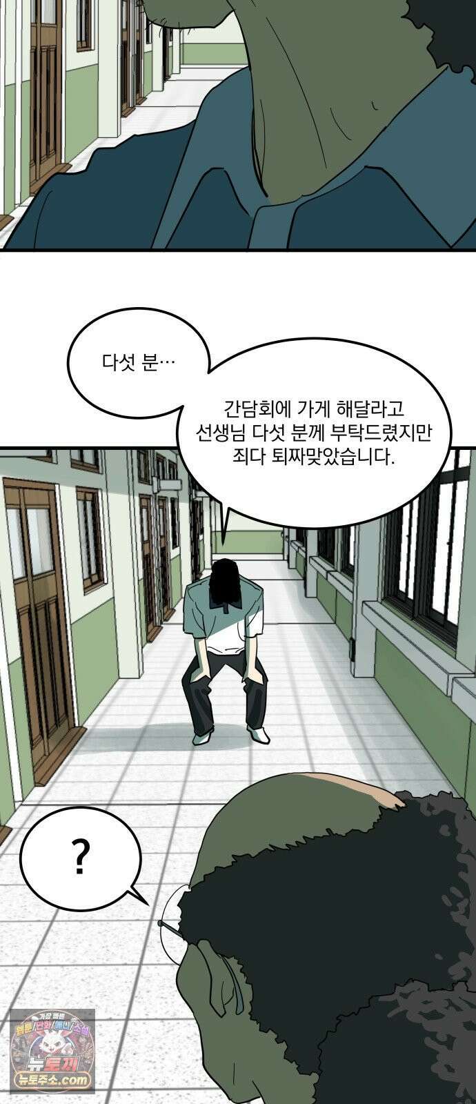철릉고등학교 10． 윤호근 29