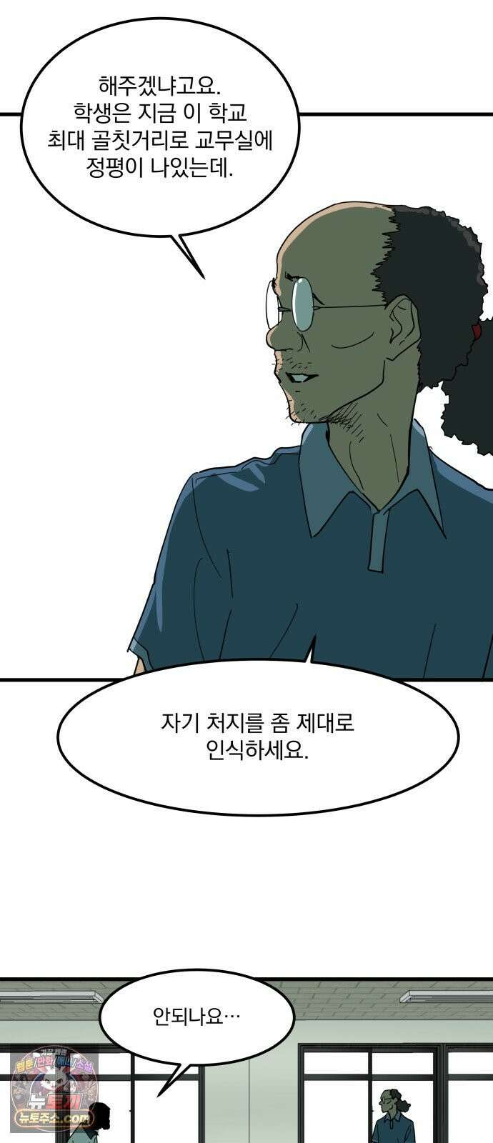 철릉고등학교 10． 윤호근 31