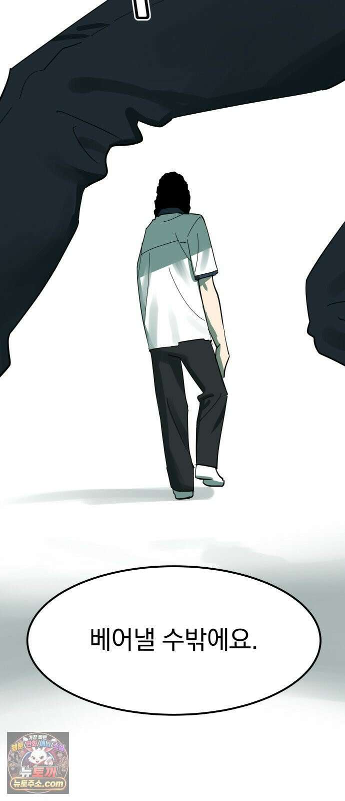 철릉고등학교 10． 윤호근 39