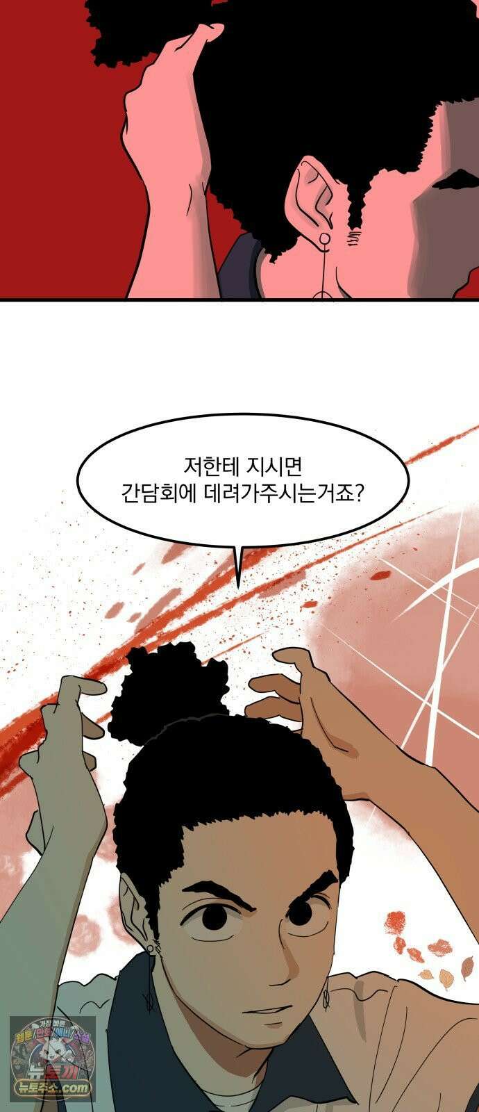 철릉고등학교 10． 윤호근 41
