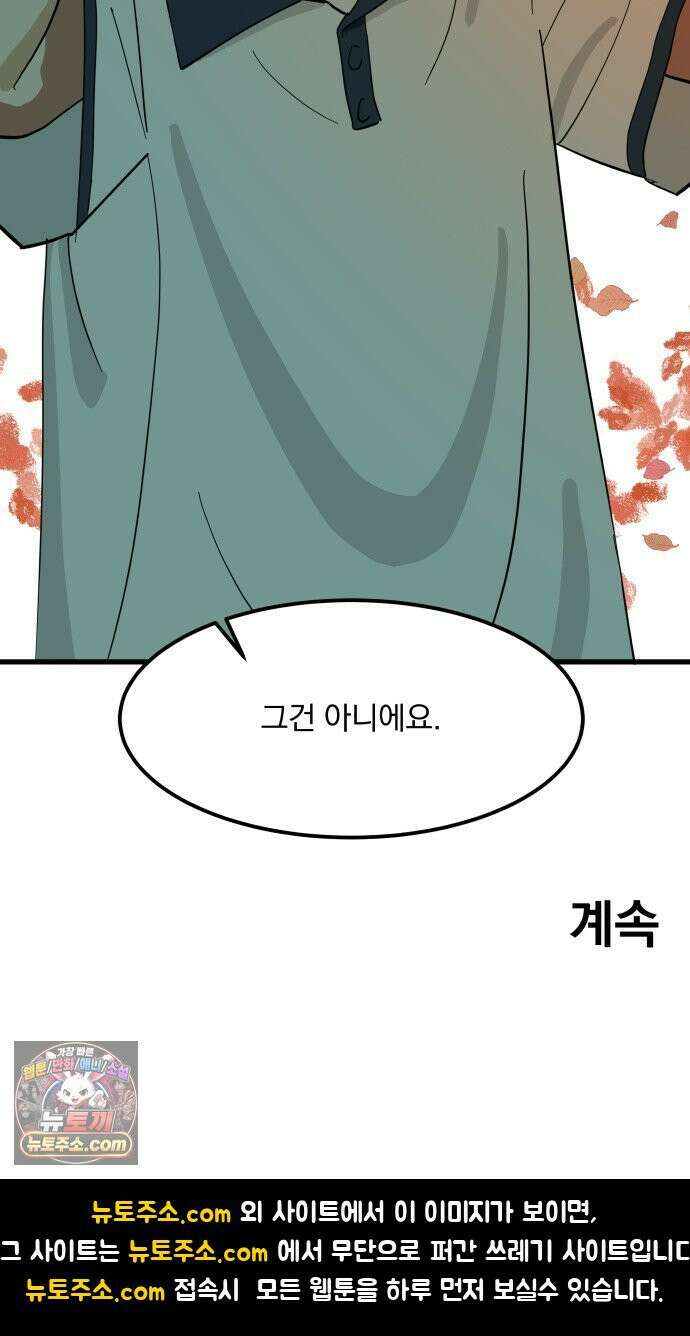 철릉고등학교 10． 윤호근 42