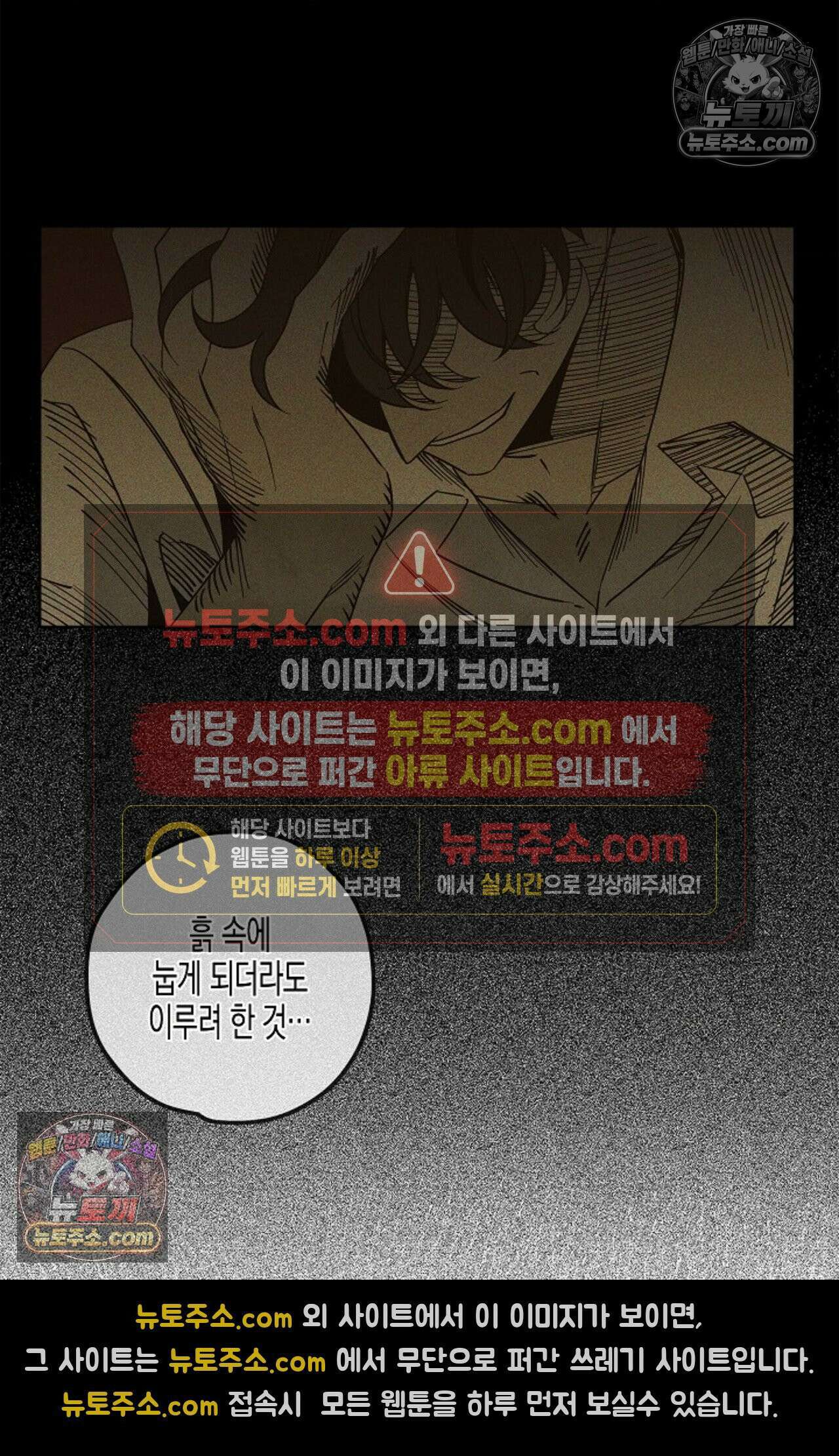 선셋 19번가 살인사건 5화 22