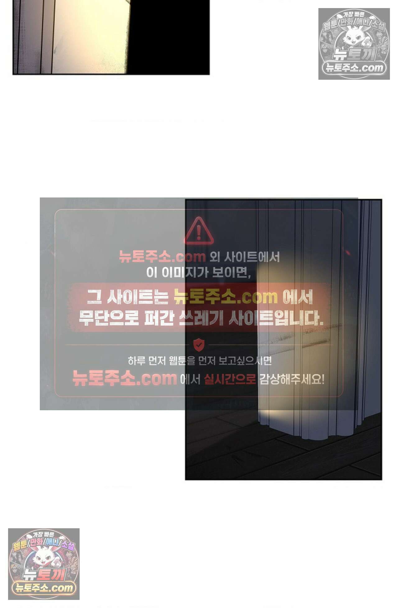 선셋 19번가 살인사건 5화 36