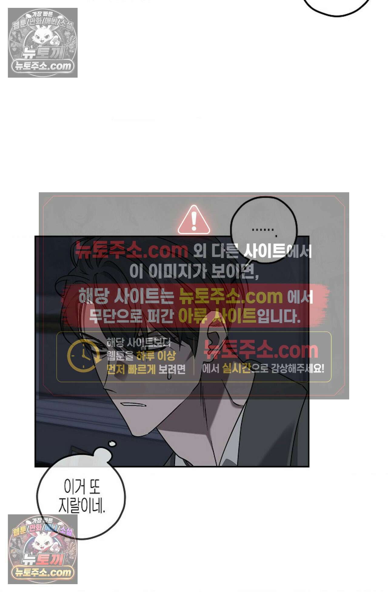 선셋 19번가 살인사건 5화 47