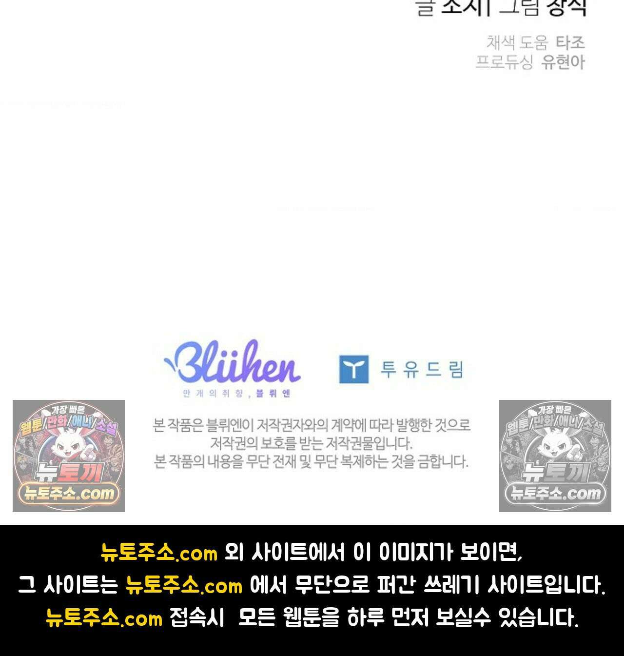 선셋 19번가 살인사건 5화 62