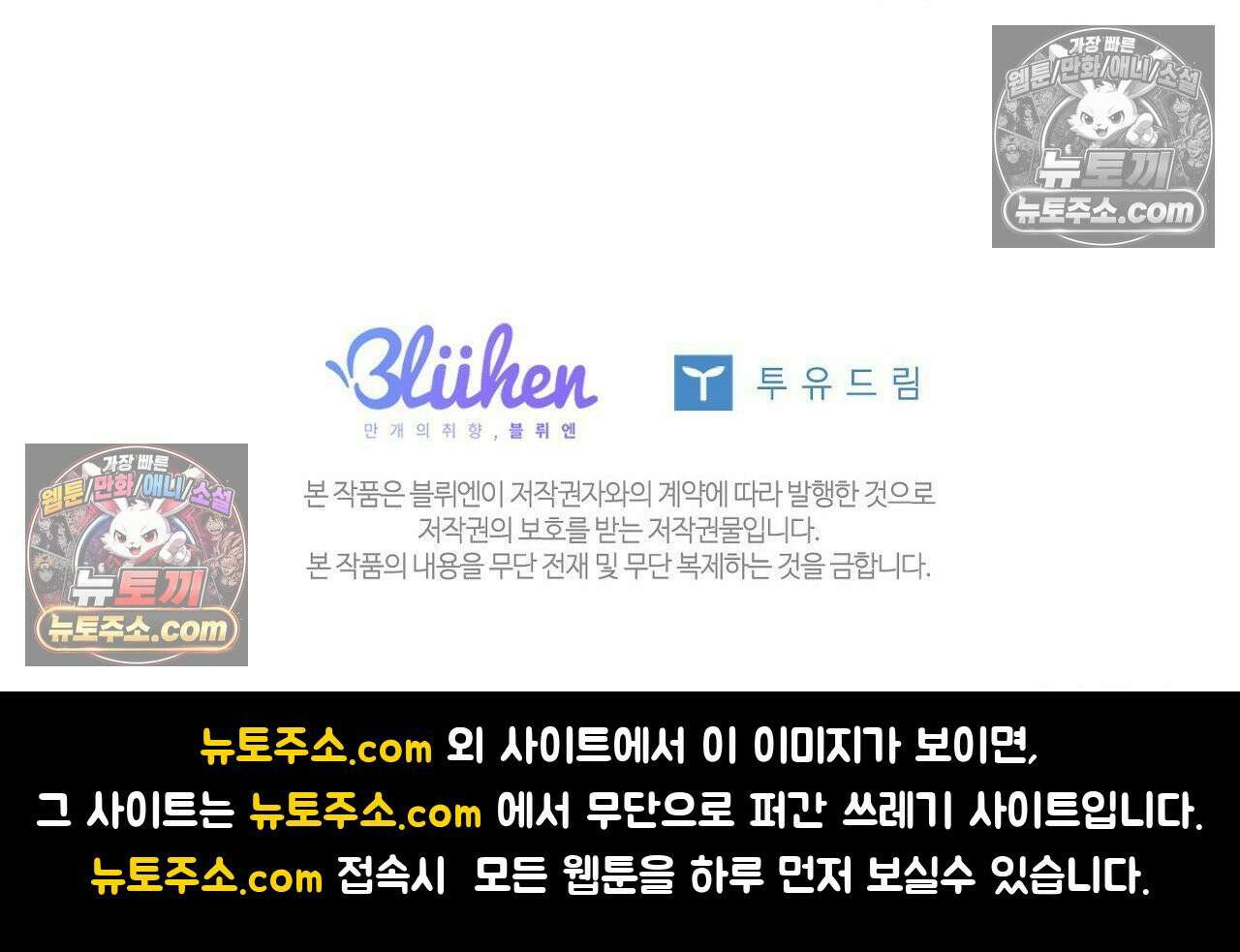 선셋 19번가 살인사건 15화 29