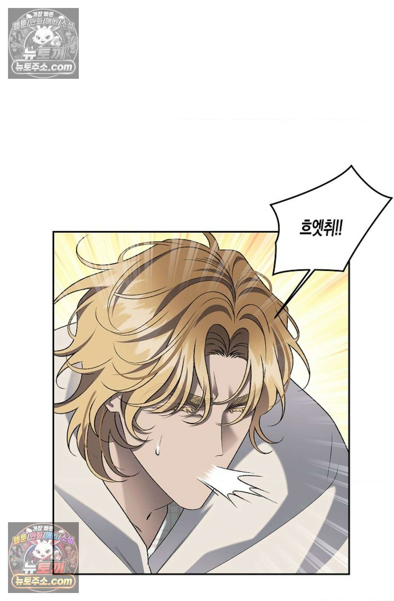 선셋 19번가 살인사건 28화 2