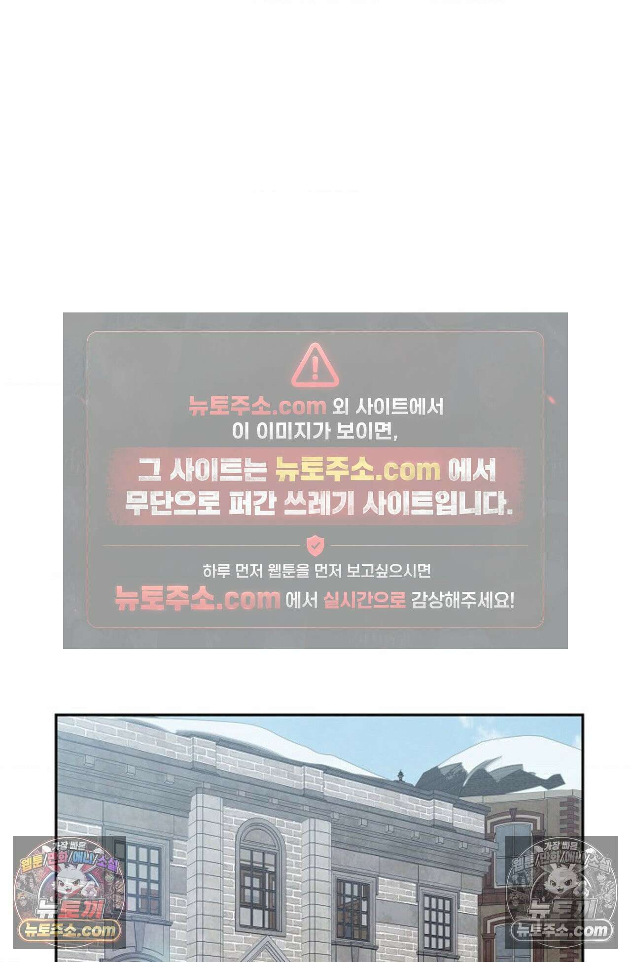 선셋 19번가 살인사건 28화 21