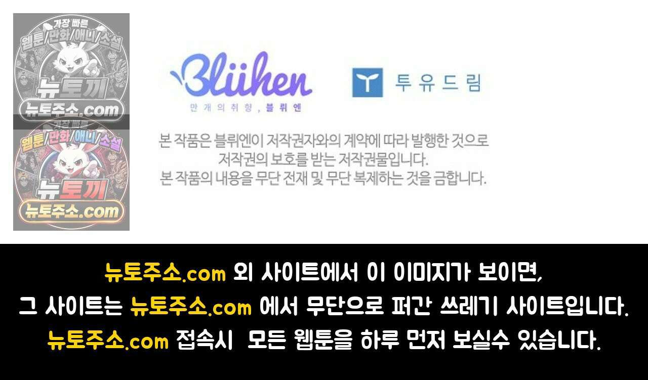 선셋 19번가 살인사건 28화 67