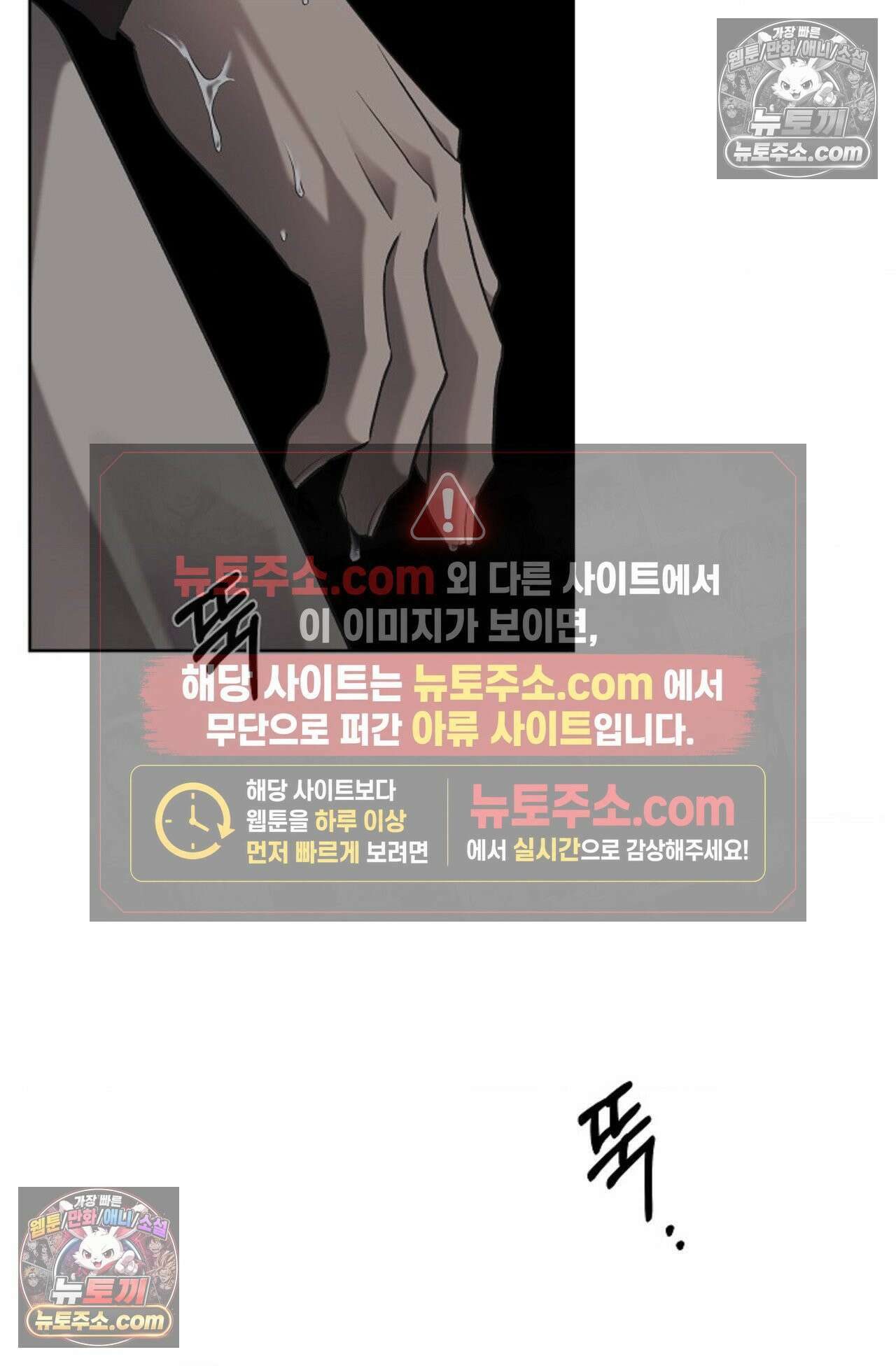 선셋 19번가 살인사건 37화 2