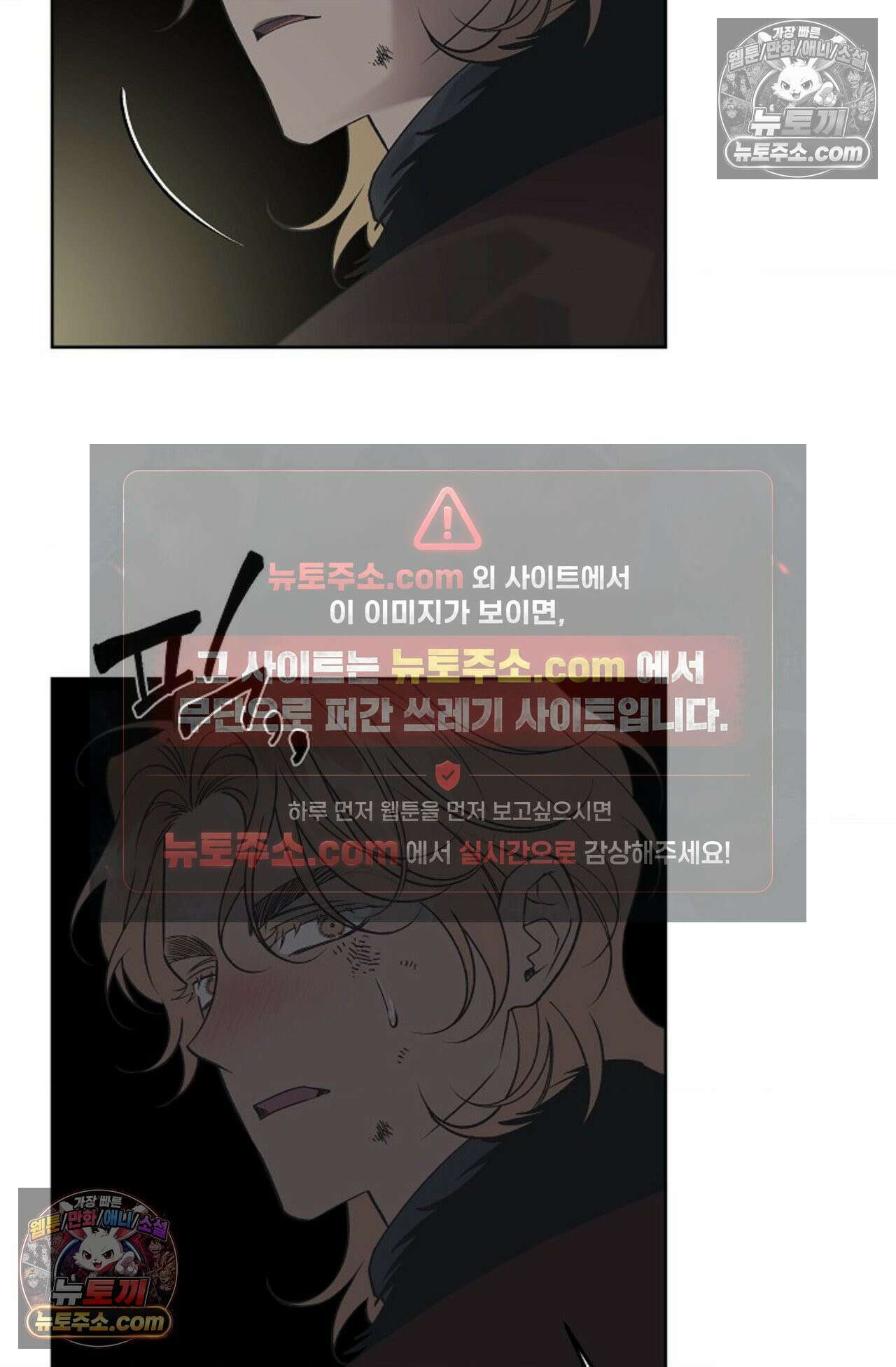 선셋 19번가 살인사건 37화 18