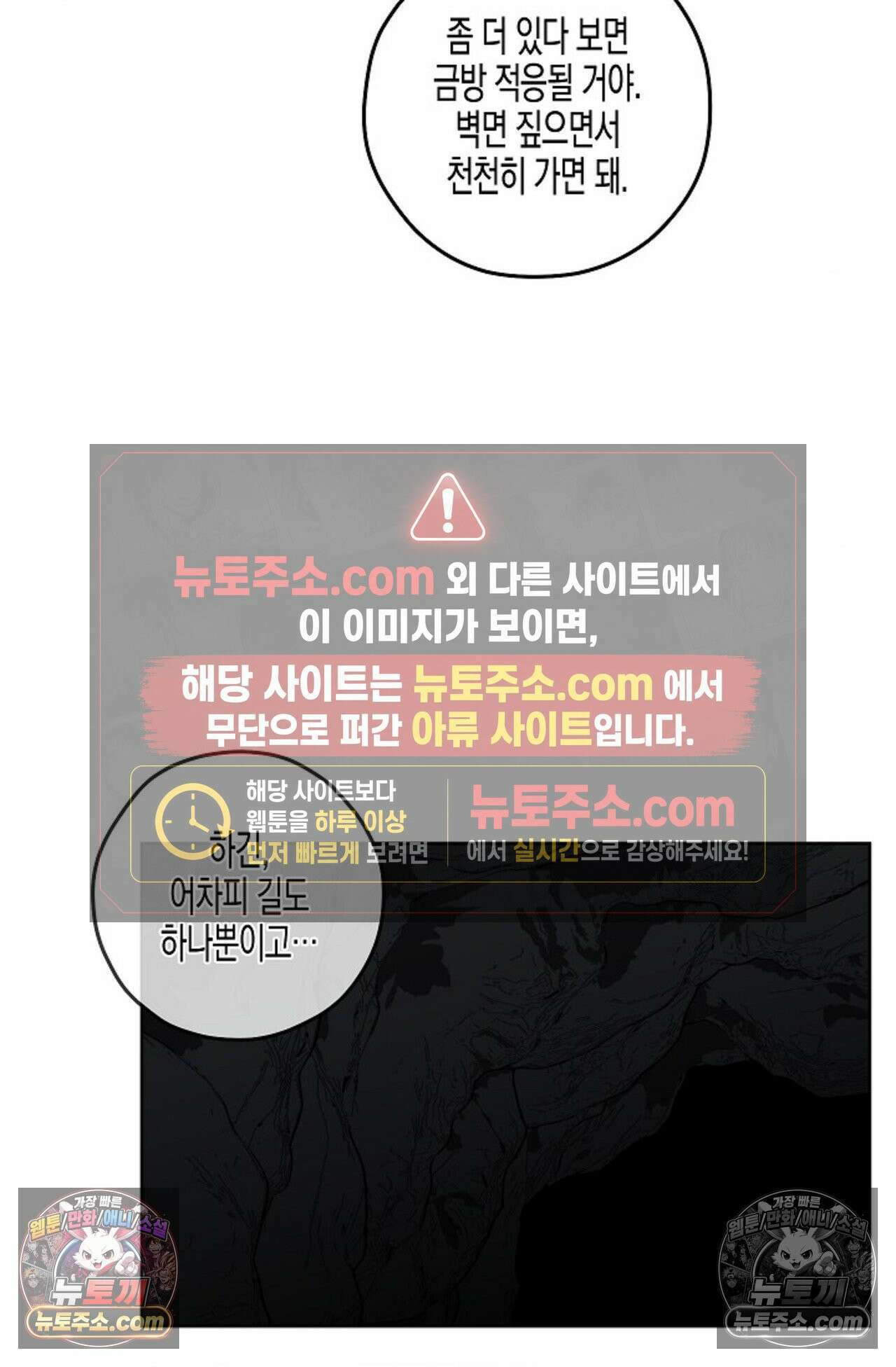 선셋 19번가 살인사건 37화 22
