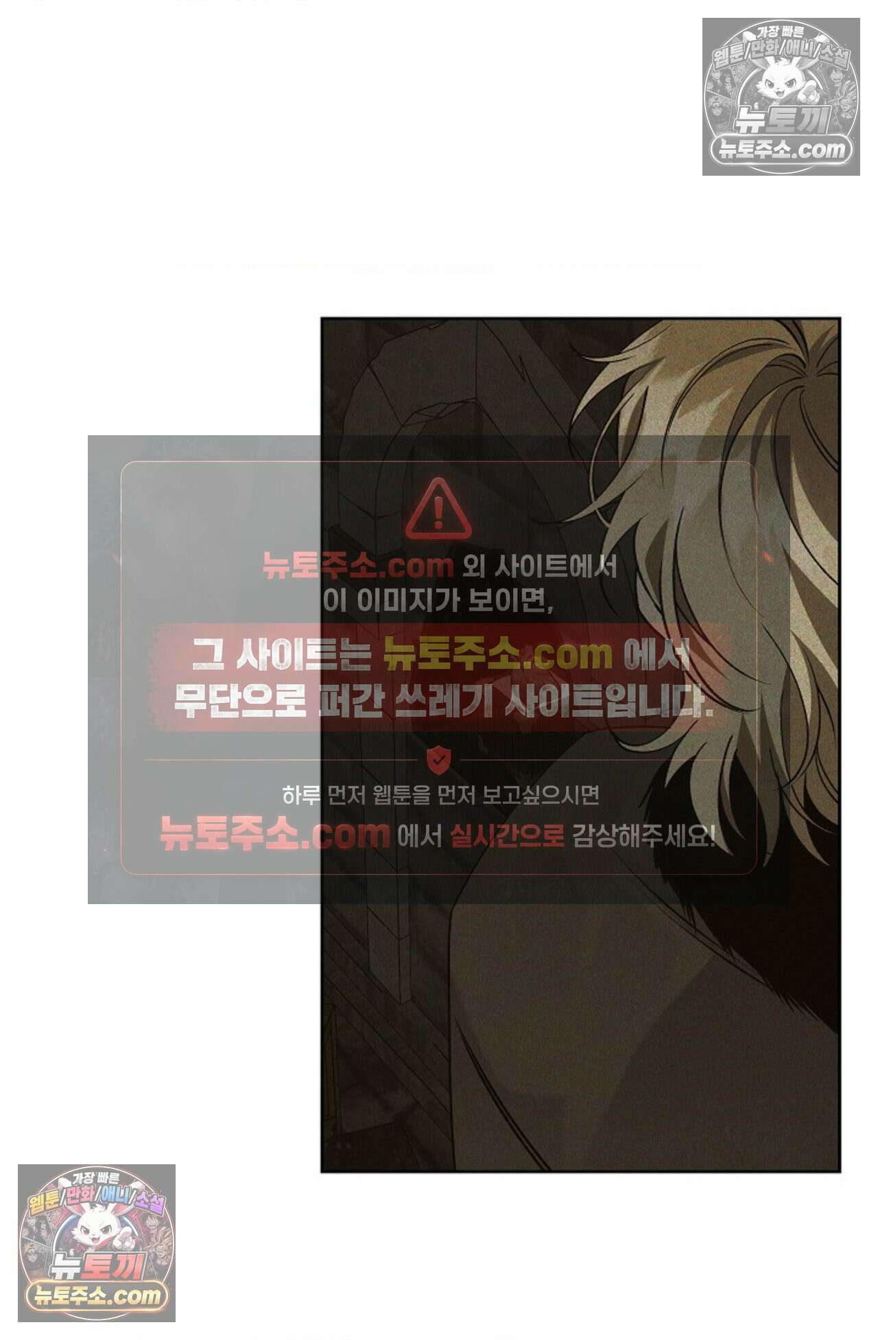선셋 19번가 살인사건 37화 38