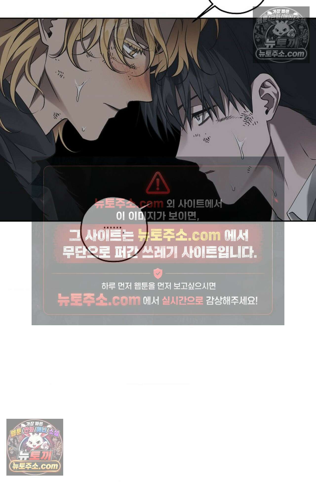 선셋 19번가 살인사건 37화 44