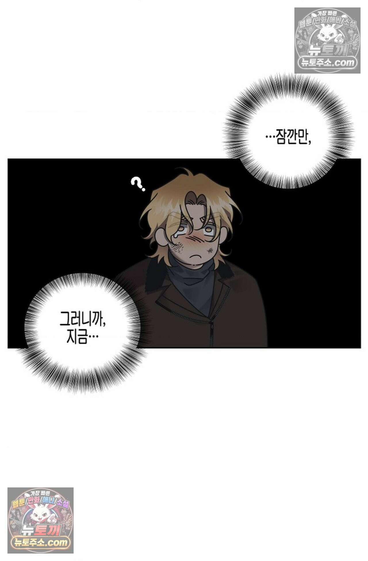 선셋 19번가 살인사건 37화 69