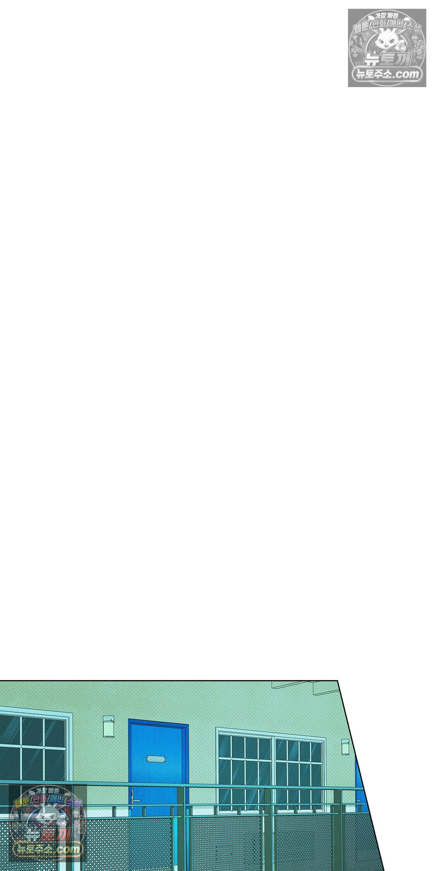 트러스트폴 5화 43