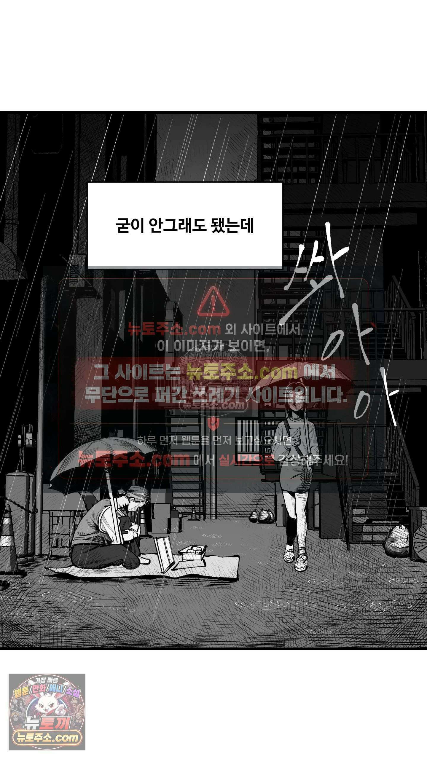 곰포만화 액자 2