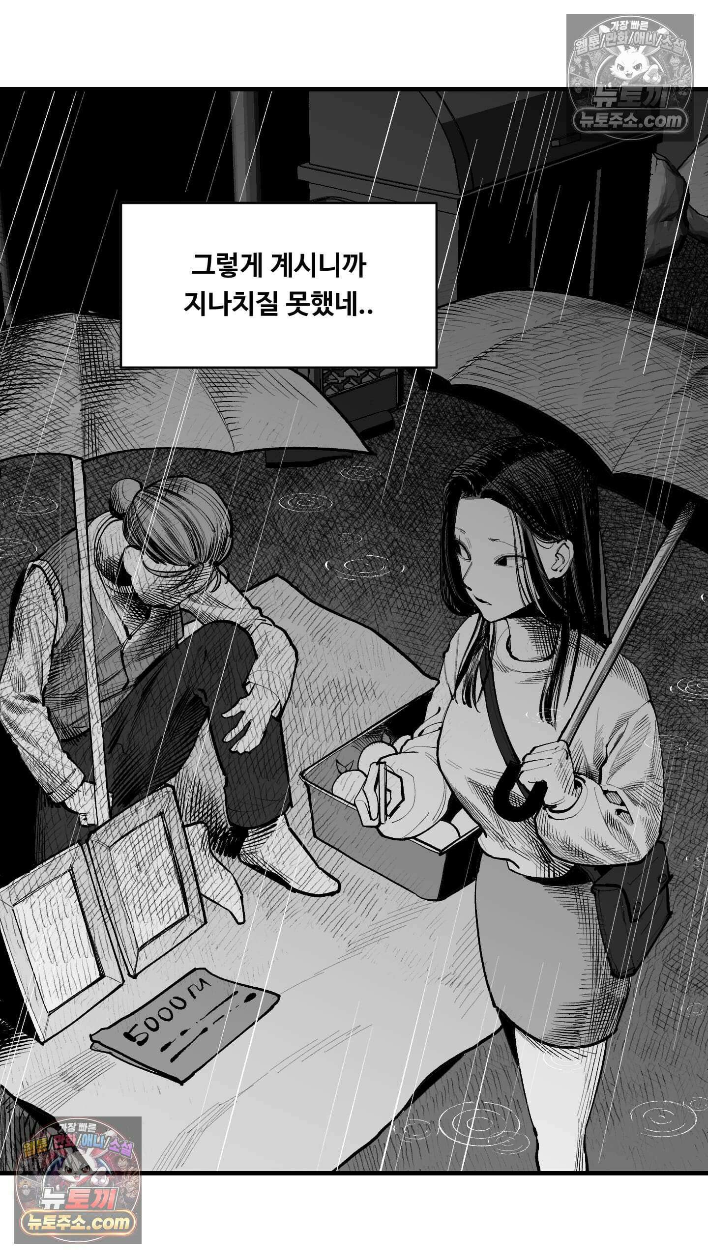 곰포만화 액자 3