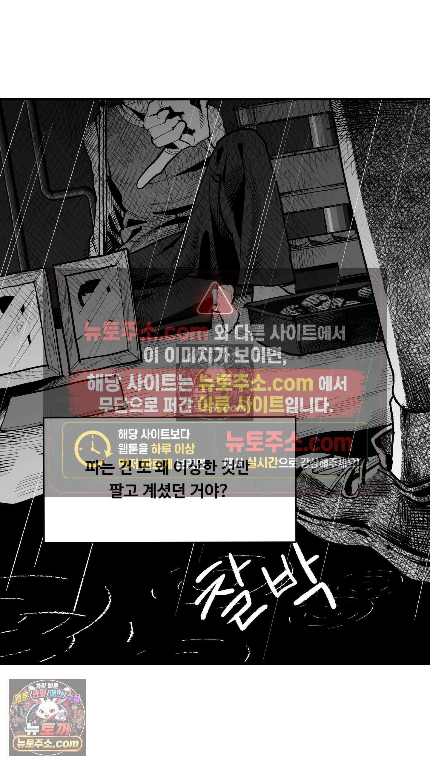 곰포만화 액자 4