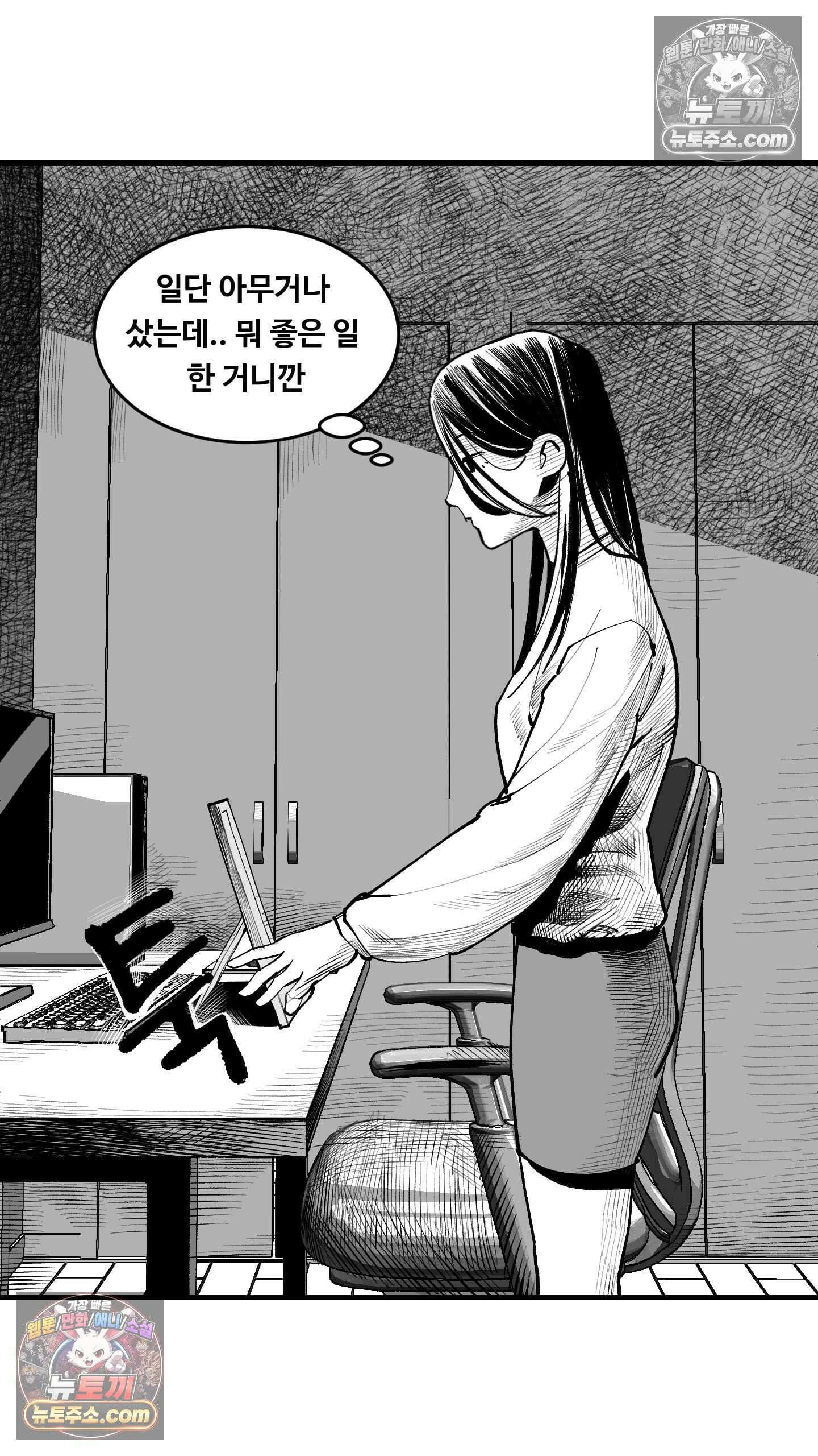 곰포만화 액자 5
