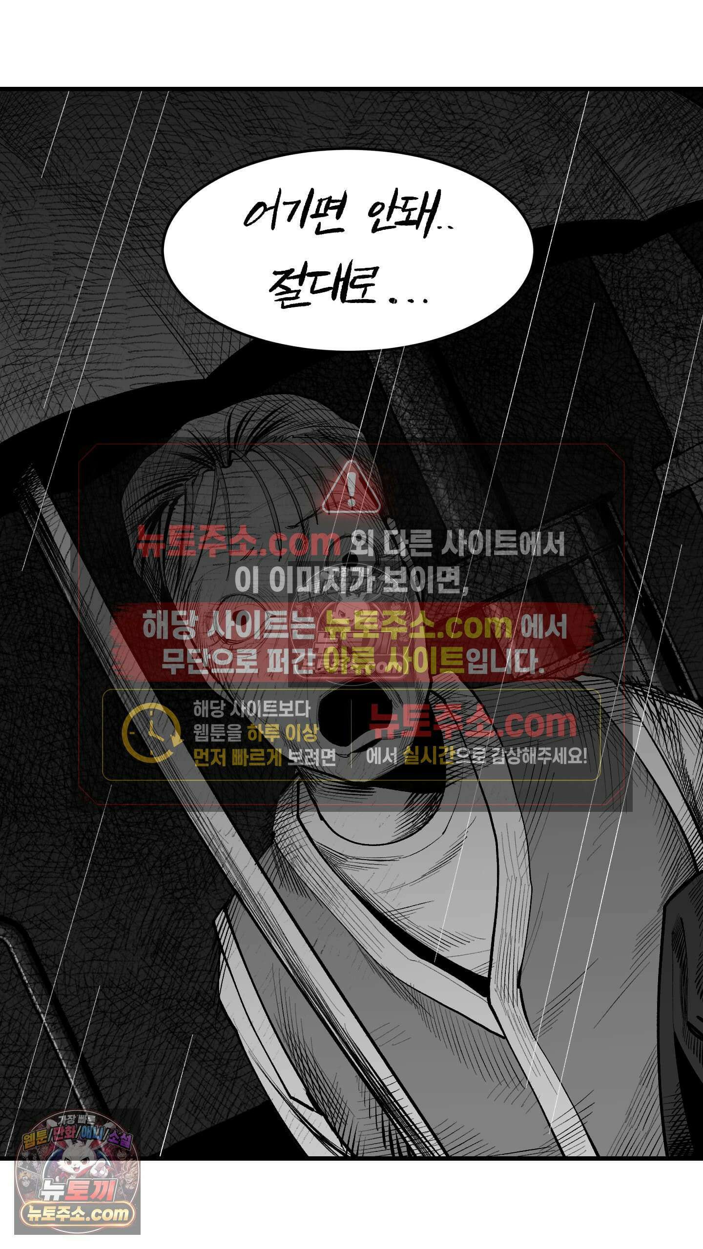 곰포만화 액자 8