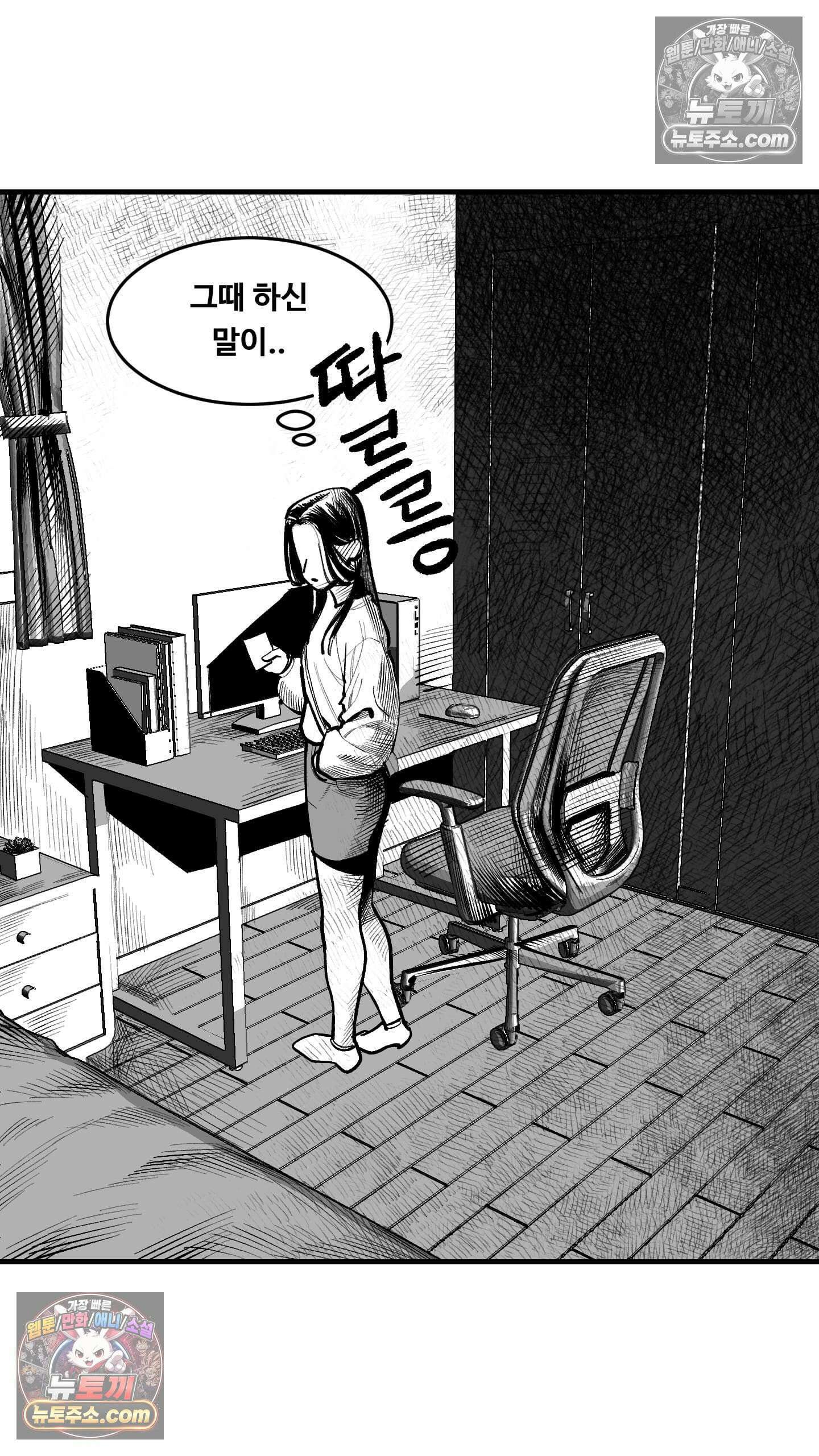 곰포만화 액자 9